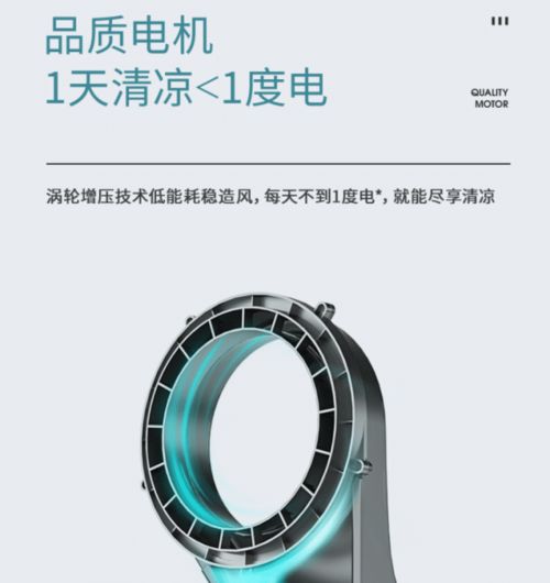 中国研发黑科技“制冷神器” 多项数据赶超空调，赢了价格又得民心