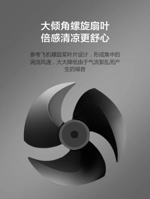 “骆驼牌”空气循环扇 静音设计下的室内新风体验
