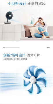 清凉科技的启迪 莱克Lexy魔力F101的空气循环新体验