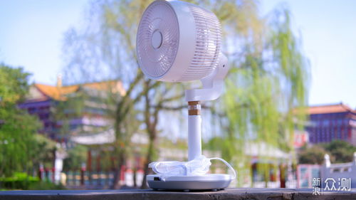 让身边的空气“动”起来 舒乐氏3D季风空气循环扇体验