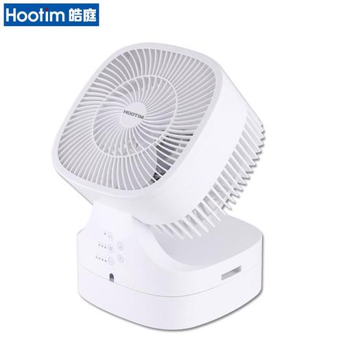 皓庭Hootim空气循环扇 静音、负离子、香薰，一扇多能的空气管家