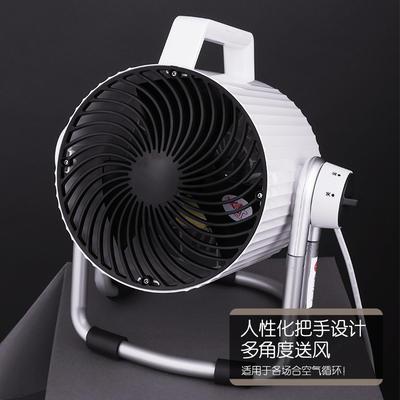灿坤TSKF8705涡轮空气对流循环扇 唤醒室内空气的隐形推手