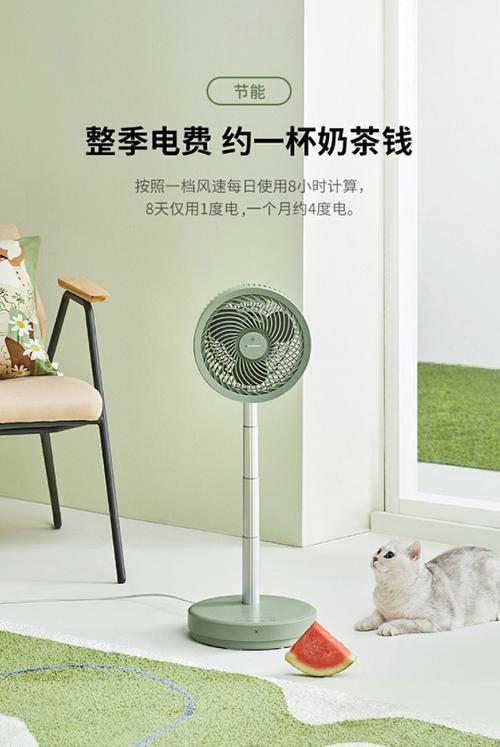 夏日清凉新选择 蓝宝空气循环扇，让家充满自然风